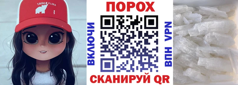 АМФЕТАМИН Розовый  Волжск 