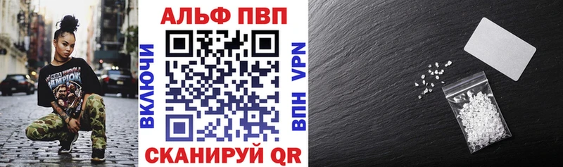 MEGA зеркало  Волжск  Alfa_PVP СК КРИС  купить закладку 