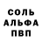 Первитин Methamphetamine kev Guar