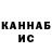 МЕТАДОН кристалл Barny Tema