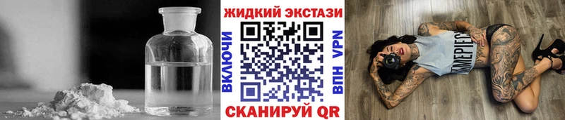 БУТИРАТ вода мориарти состав Волжск
