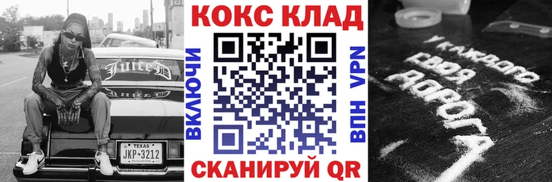 MEGA ONION  как найти   Волжск  COCAIN Columbia 
