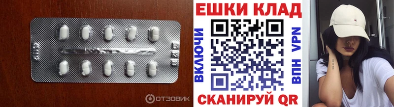 ЭКСТАЗИ диски  Волжск 