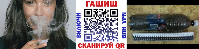 Гашиш Изолятор  omg сайт  Волжск 