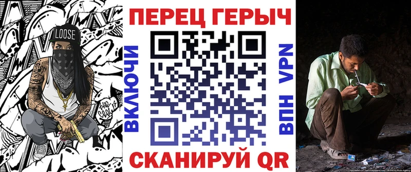 ГЕРОИН белый  Волжск 