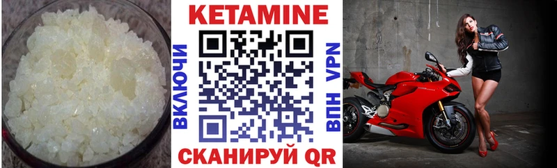 КЕТАМИН ketamine  KRAKEN зеркало  Волжск 