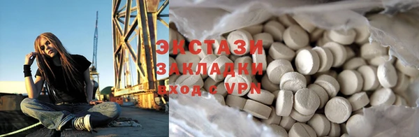 альфа пвп VHQ Балахна