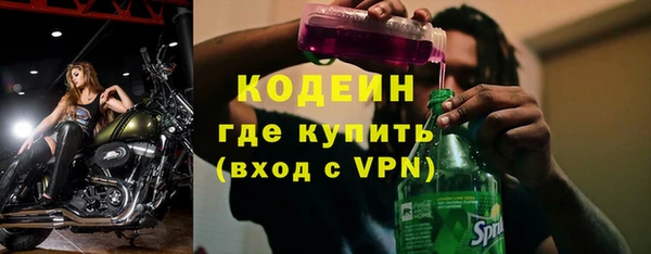 гидра Баксан