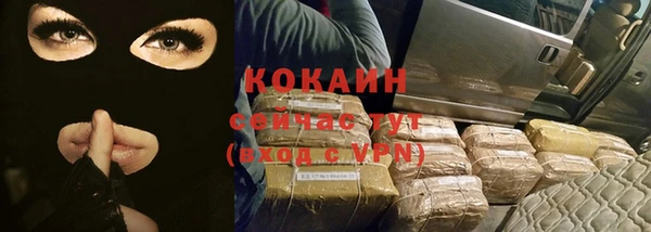 альфа пвп VHQ Балахна