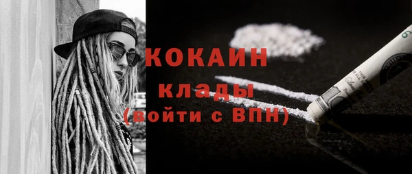 apvp Арсеньев