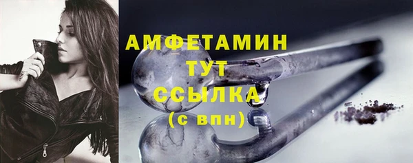 ALPHA PVP Балабаново