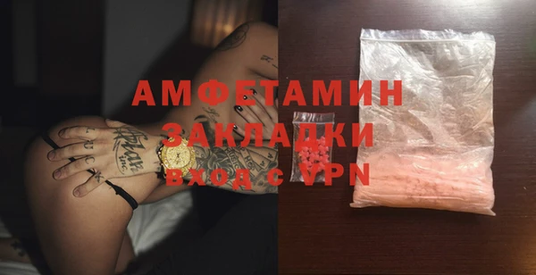 гидра Баксан