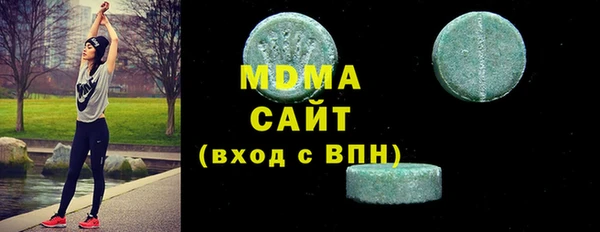 ALPHA PVP Балабаново