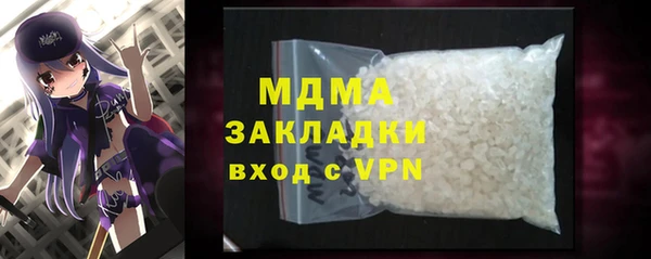 apvp Арсеньев