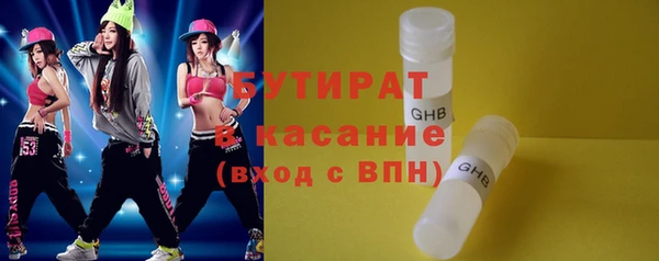 бутик Аркадак