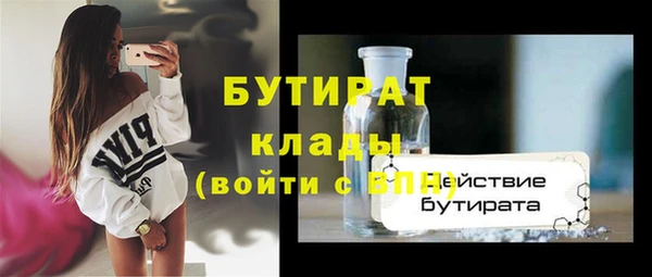гидра Баксан