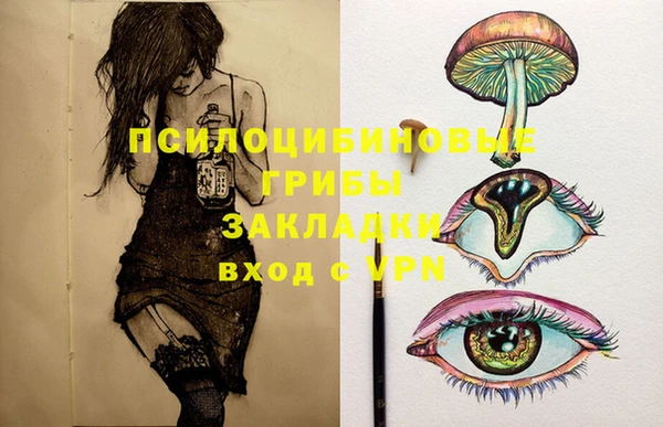 ALPHA PVP Балабаново