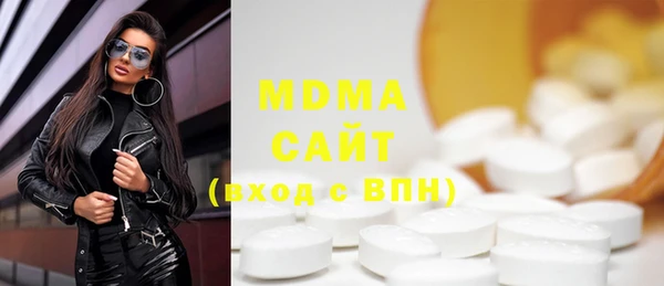 бутик Аркадак