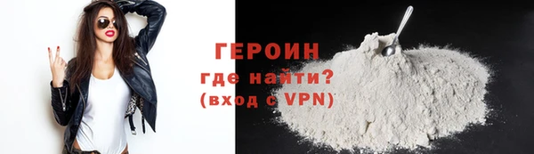 гидра Баксан