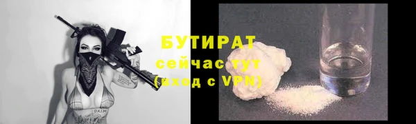 альфа пвп VHQ Балахна