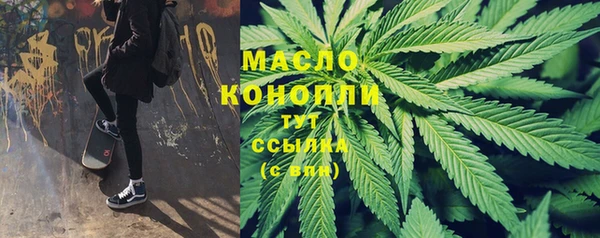 ALPHA PVP Балабаново