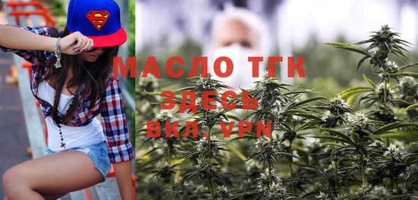 гидра Баксан