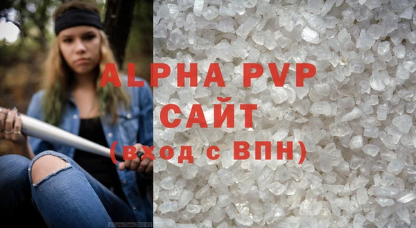 гидра Баксан