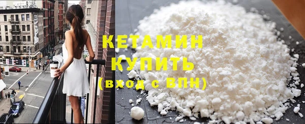 альфа пвп VHQ Балахна