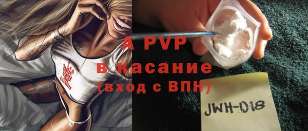 альфа пвп VHQ Балахна