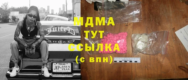 марки lsd Армянск