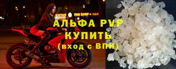 ALPHA PVP Балабаново