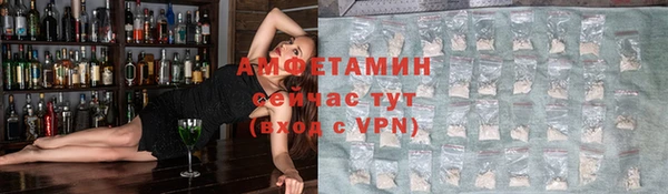 альфа пвп VHQ Балахна
