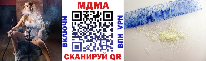 продажа наркотиков  площадка телеграм  MDMA кристаллы  Волжск 