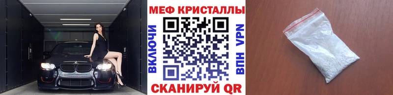 площадка как зайти  Волжск  МЯУ-МЯУ VHQ 