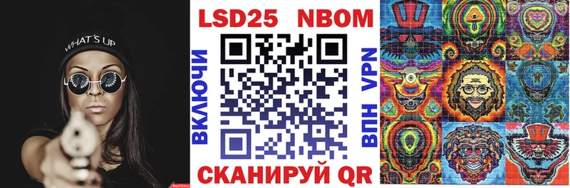 Наркотические марки 1,8мг закладки Волжск